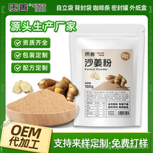 �|��ɳ�������ڼ�ɳ����С���b�V�|ʳ���}�h�G�u���Ϸ�պ������