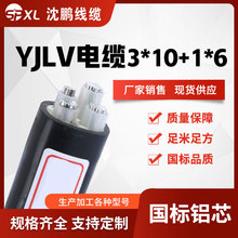 yjlv3*10+1*6 yjlv3*16+1*10�Xо��| yjlv�Xо�����| �S���N��