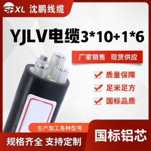 yjlv3*10+1*6 yjlv3*16+1*10�Xо��| yjlv�Xо�����| �S���N��