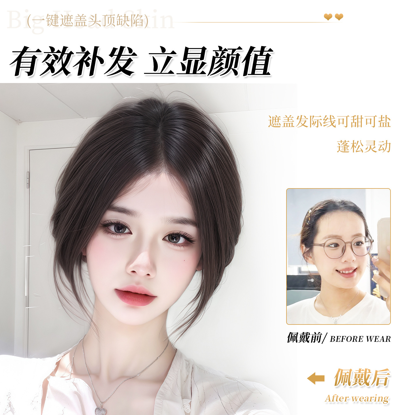 Peruca para mujeres, aumento de cabello, reposición de cabello flojo, cráneo alto, entrega natural de agujas, peluca de piel.