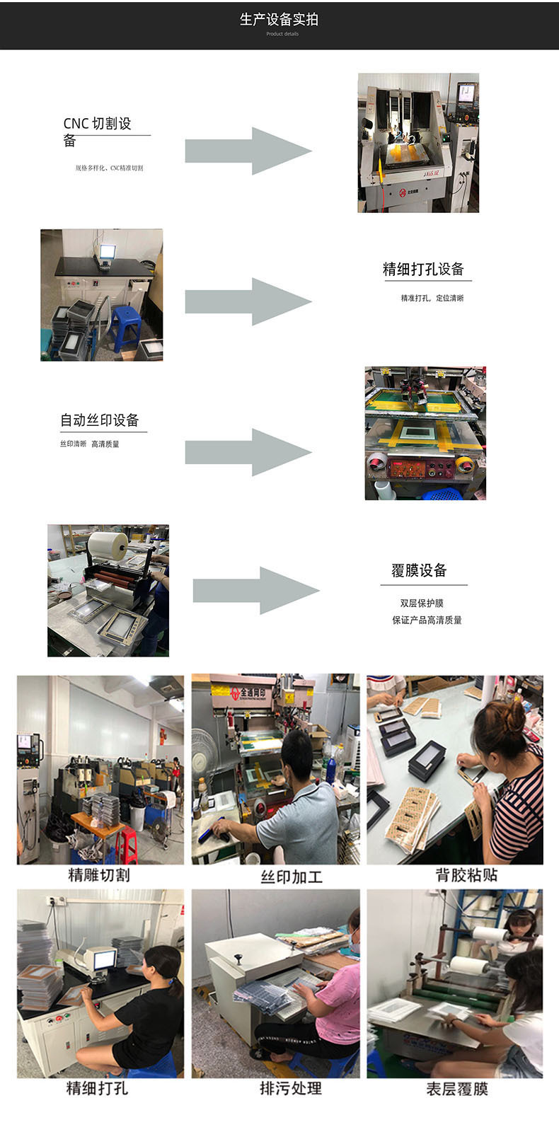 铝面板_详情44