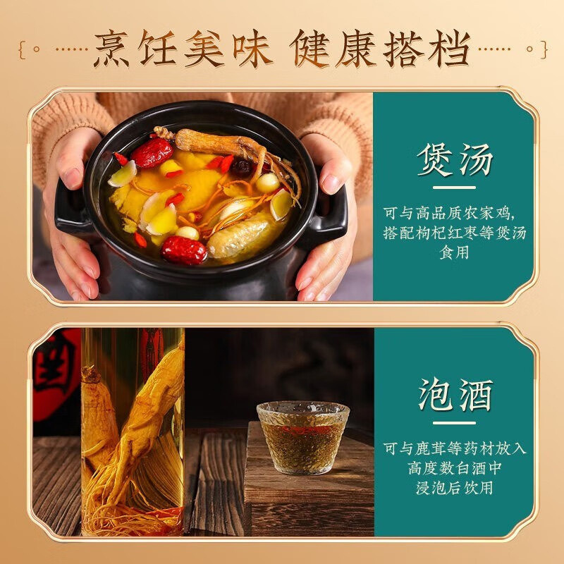 Wild Forest Ginseng Gift Box 40cm Wooden Presentation Case with Certificate Jilin Changbai Mountain specifications