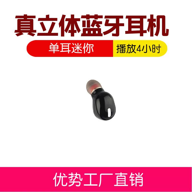 Малые объёмные наушники X9, Bluetooth