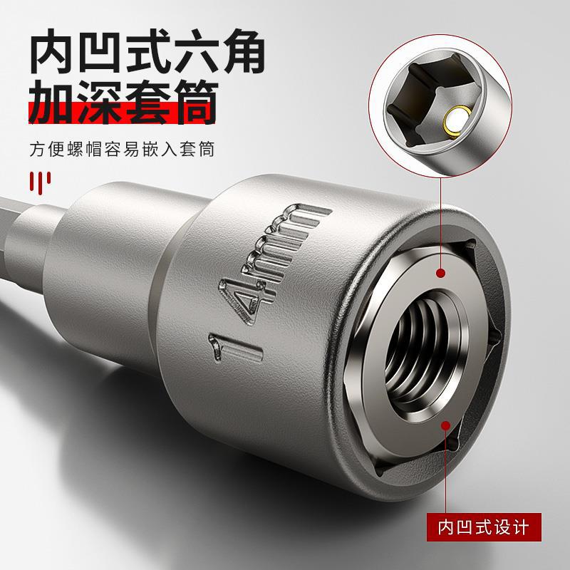 llave eléctrica cabeza de manguito profundizar hexágono interno alargar manguito de aire taladro de mano destornillador de aire cañón de aire tuerca de cabeza