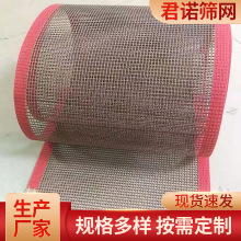 特氟龙高温网带食品烘干机传送带铁氟龙高温网带批发咨询立享优惠