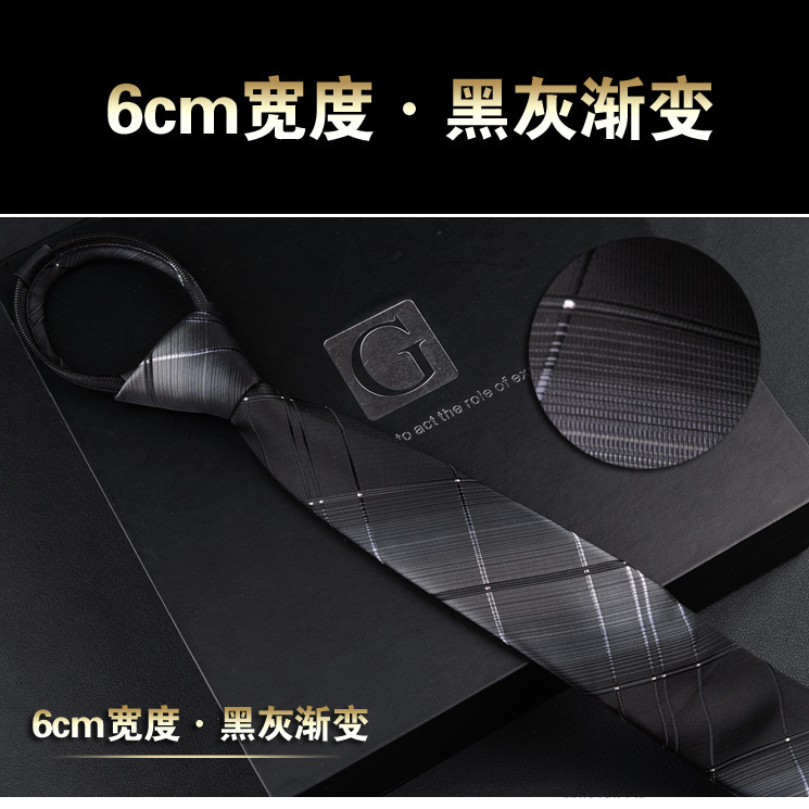 6CM 지퍼 스타일 (블랙과 그레이 그라데이션)