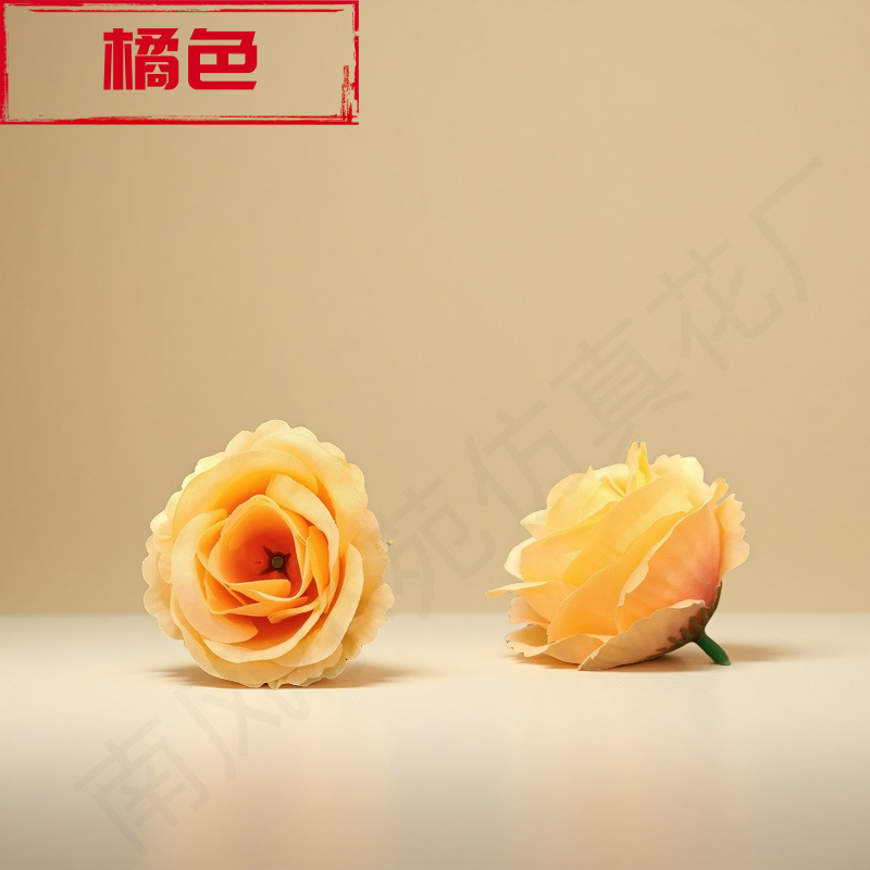 주황색