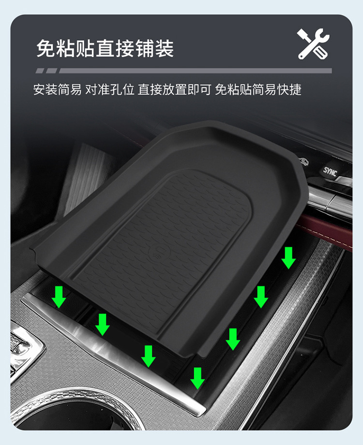 Suitable for 25-26 Model Cadillac Xt5 Center Console Wireless Charging Silicone Anti-Slip Mat, Car-Specific Modification Accessories