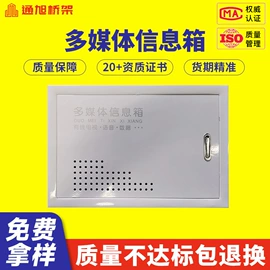 桥架;接线盒;母线槽