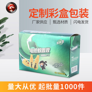 �羳늟�����Һ�ʺ�UVӡˢ�ۯB�����y�����ʺ�����aƷ���b�ʺЏS