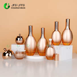 高档厚底按压扁瓶150ml精萃水内塞瓶护肤品套装精华滴管瓶现货