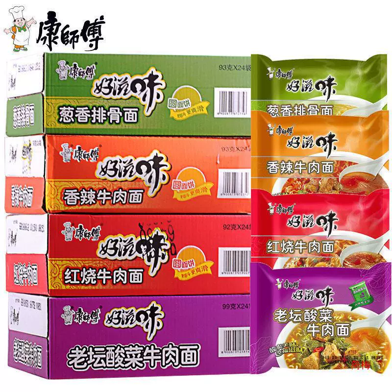 Ллапша быстрого приготовления Master Kong в коробке с лапшой быстрого приготовления