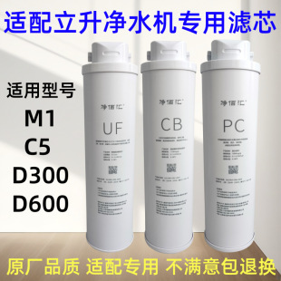 �m��������ˮ�CM1/C5/D300/D600PC�ͺ�/CB����̿/UF���VĤ�Vо