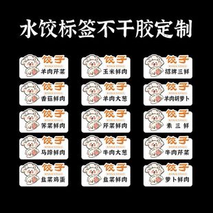 ���ֹ�ˮ��N��ζ���b���N���˺������z��Ӳ����z��ζ�N���˺�
