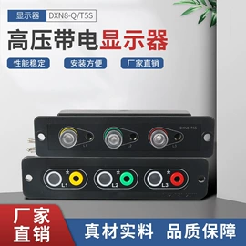 高压成套电器;温湿度控制器;互感器