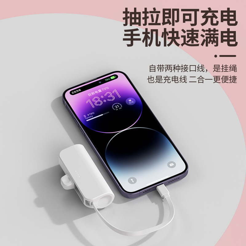 カプセルテールプラグパワーバンクホルダーポータブル屋外口紅モバイル電源大容量 5000 mAh ギフトカスタマイズ|undefined