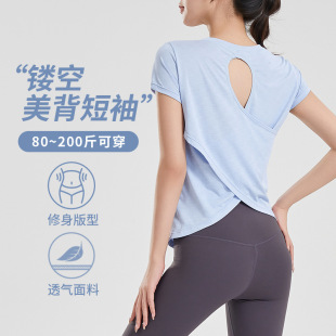 D2557 Summer Breathable Yoga T-Shirt Hollow Back Sports Top Women's Yoga Wear Round Neck Fitness Short Sleeve Summer