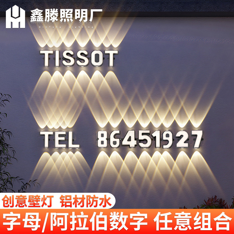 Creative English Letter Wall Lamp Digital Garden Lamp Exterior Wall Waterproof Wall Decoration Wall Washing Lamp Door Sign Spotlight