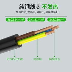 UL Pure Copper Beauty Standard Character Tail American Plug Cord Three-core AC American Standard Power Cord Desktop Computer Host Connection Cord