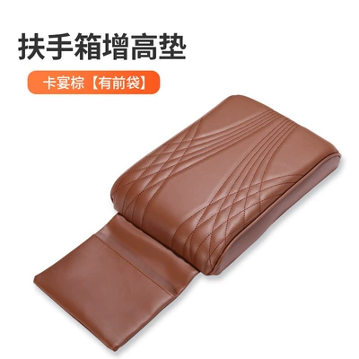box pad car center height: Armrest box pad - angel-pattern-cayenne-brown-with-pocket