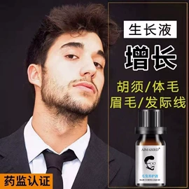 睫毛膏;眉笔/眉粉;身体乳、霜