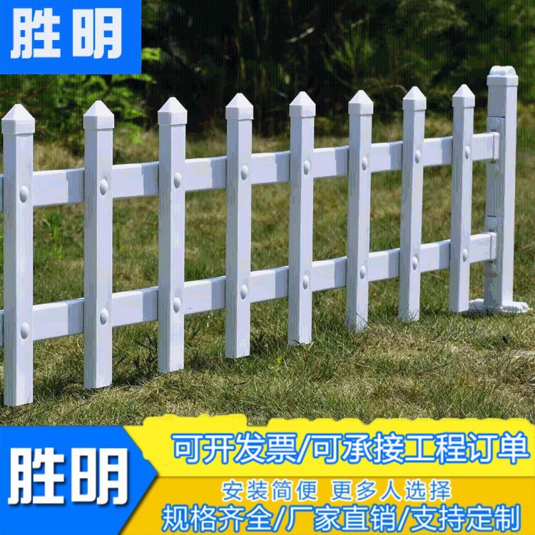 pvc绿化护栏锌钢草坪护栏 公园花坛篱笆栅栏围挡 厂家供应批发