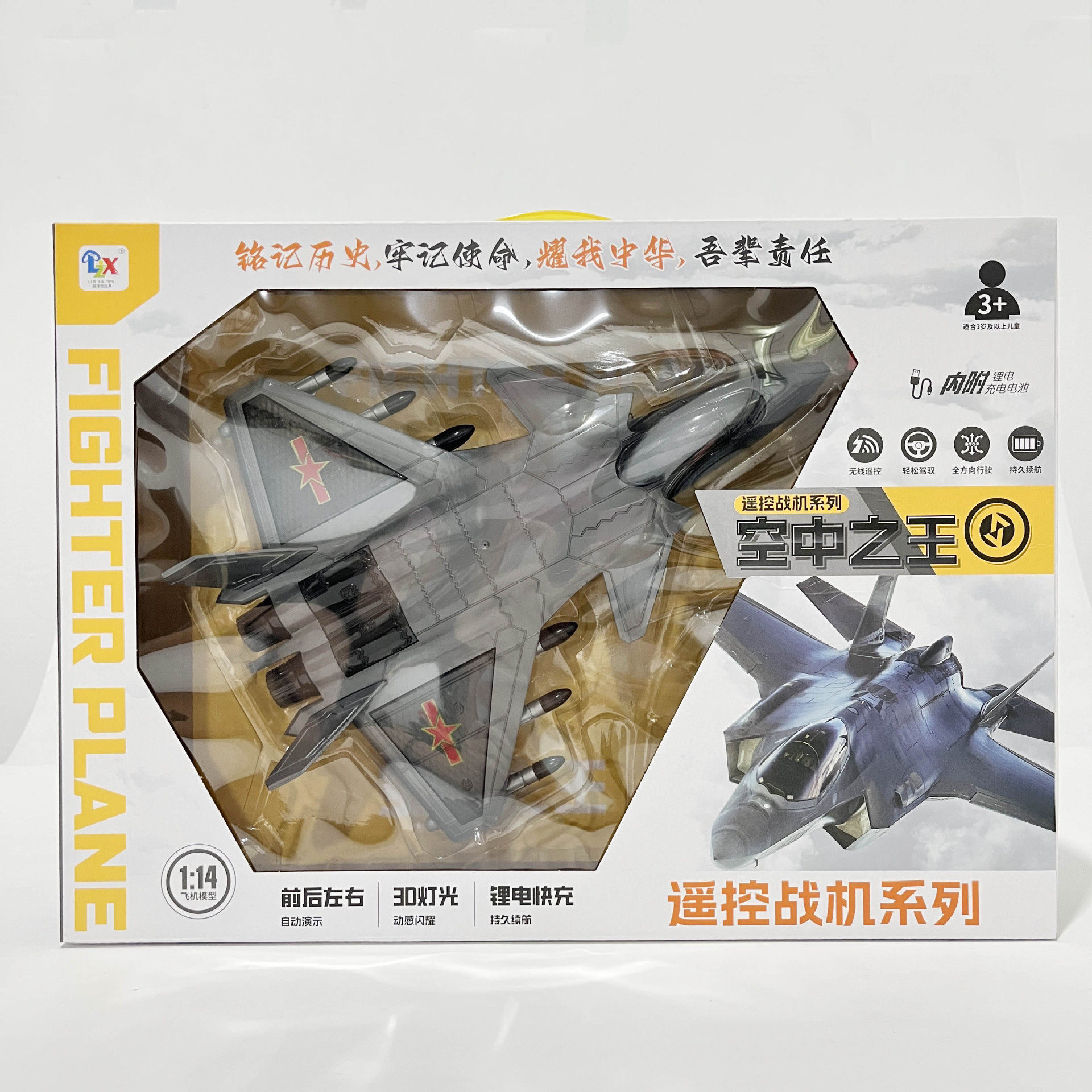 微信图片_20230803154230