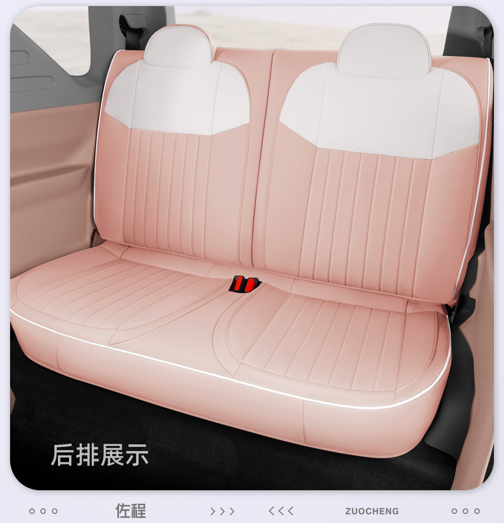 Specially Designed for Geely Panda Mini Seat Covers, Full Coverage Car Seat Covers, Karting Yuanqi Bear Rider Seat Cushions Wholesale