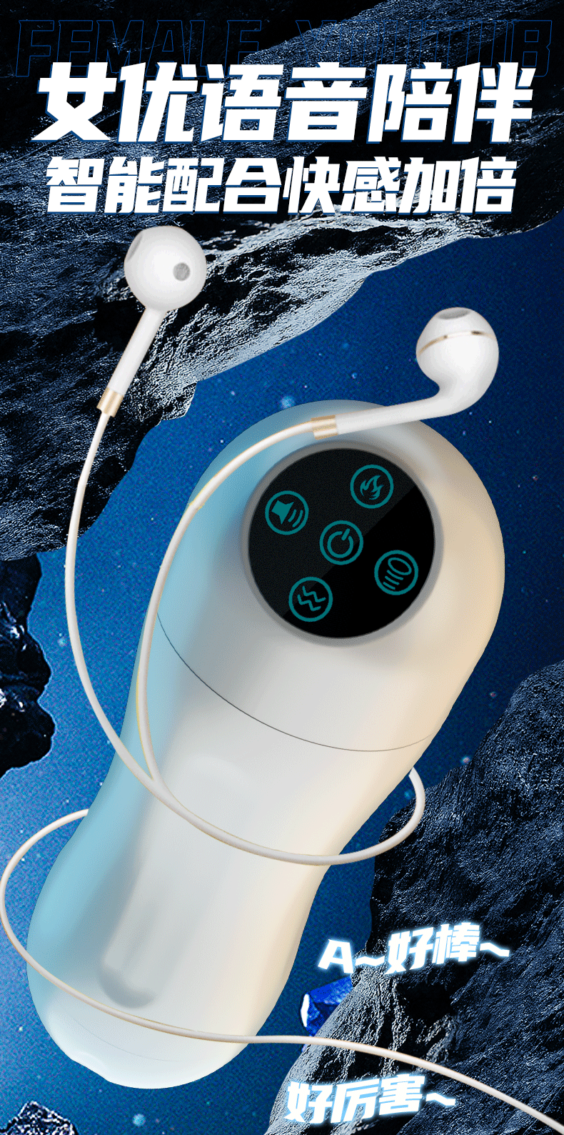 Automatic Male Masturbator Cup with Suction, Vibration, Heating and Bluetooth Control — detail image 17