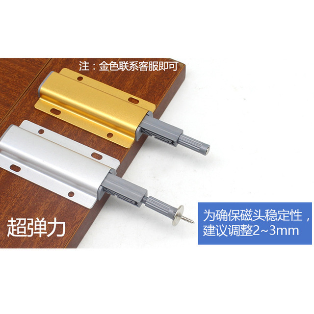 HuaMen Hardware Pull-Handle-Free Cabinet Door Push-to-Open Mechanism, Wardrobe Door Aluminum Alloy Metal Recoil Device in Silver—Wholesale
