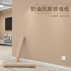 牆紙自粘防水防潮純色宿舍家用溫馨客廳臥室背景牆壁紙網紅牆貼紙