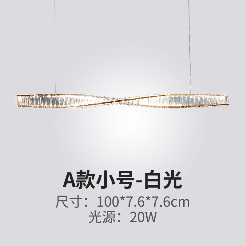 섹션 100cm-흰색 조명