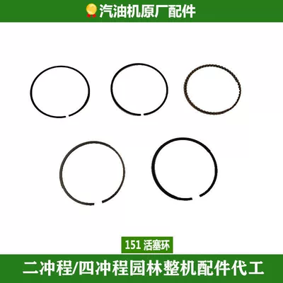 Blower, Complete Machine Parts, Cylinder Gasoline Engine Oil - 151-hair-dryer-piston-ring-eb850