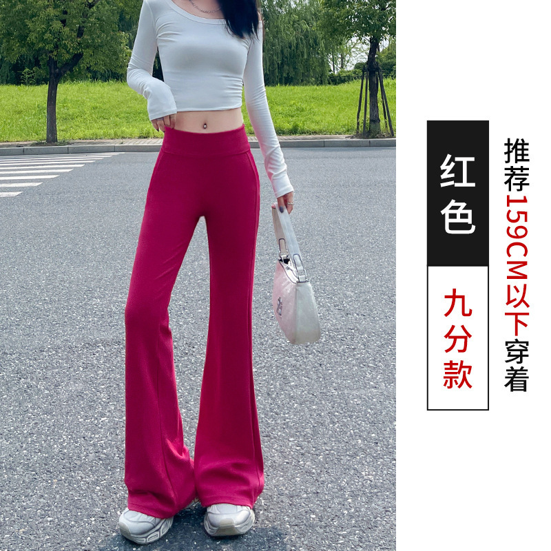 美式翻腰微喇运动瑜伽裤女春秋修身辣妹显瘦垂感休闲针织阔腿裤子|undefined