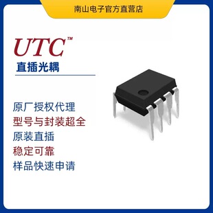 ֱ����� UPC817BG-D04-T ���UTC 1.2V ��늾��w��ݔ�� DIP-4