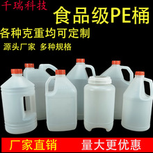 2.5L���ϴ׉�1���͉ؾƉ���ƿ��Ͱ5L�u��Ͱ��͸�����ω�2.8L�׉�