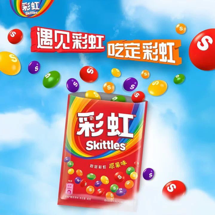 Оригинальные фруктовые конфеты Rainbow 40г/упаковка