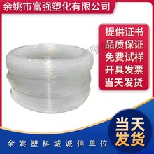 厂家供应 PFA软管可融熔铁氟龙管特氟龙管聚四氟乙烯管四氟管批发