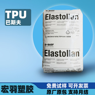 TPU˹1185A/80A 1190A/95A S90A͸۰wԭtpu