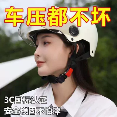 Motosiklet kaskı (dəbilqə): electric motorcycles, all-season riding half helmet