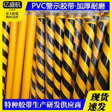 �S��PVC��ʾ�z���ذ��z���R���}��^����R�S�tɫ���滮�ֹ����^