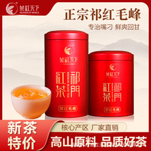 ��t�����Sɽ���T�t��ë�尲���خa����ԭ�a���~��������100g���b