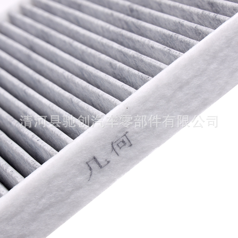 For Geometry A Cabin Air Filter Original Car Apro Activated Carbon 19 21 Geely 22 Filter
