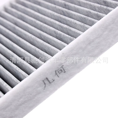 Apro Activated Carbon 19 – Geely Air conditioning filter