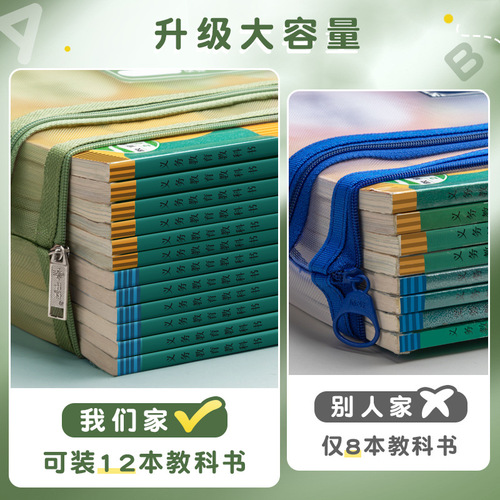 Subject mesh bag student information classification file bag A4 double-layer zipper portable tutoring bag large capacity and durable