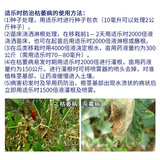 Symblytes of Pattous стерилизации, смешанного агента, увядающего серую плесени, смешанного агента, серая форма, смешанная агент 10G