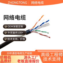 ����W��cat6a����W�o���~������ǧ�׾W���O��POE�W�j��305��