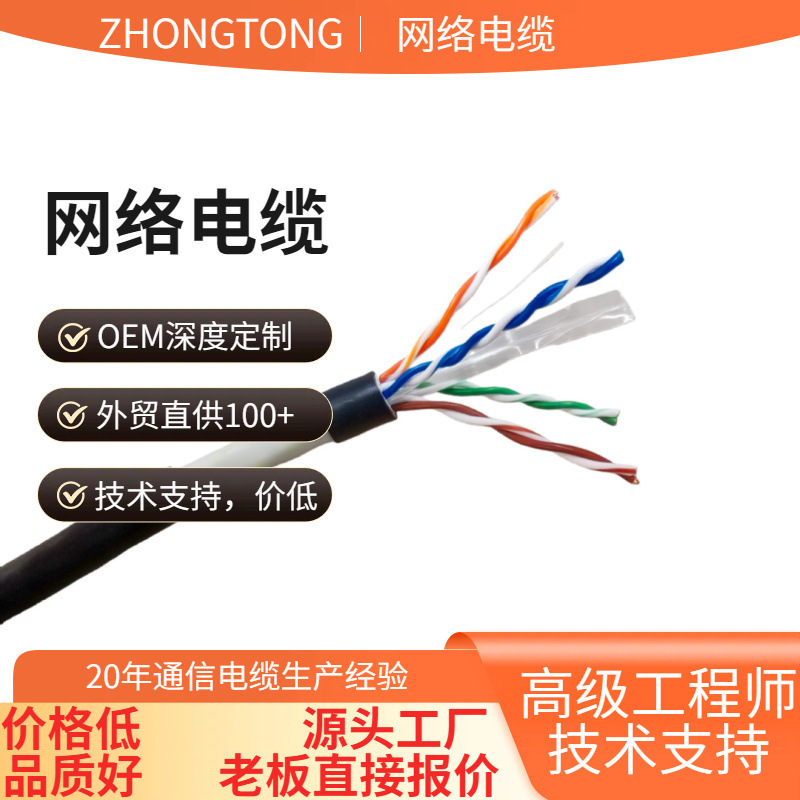 Category 6A Network Cable, Lan Oxygen-Free Copper Unshielded Gigabit Network Cable, Monitoring Poe Network Cable 305m Category 6A Network Cable, Lan Oxygen-Free Copper Unshielded Gigabit Network Cable, Monitoring Poe Network Cable 305m
