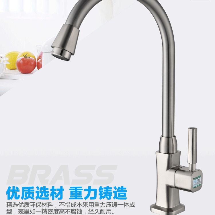 开平卫浴厂家新款拉丝全铜单冷水龙头 洗菜盆水龙头 厨房水槽龙头