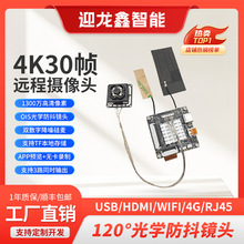4k�W�j4G�����z���^WIFIģ�MUSB���HDMI�����W���o������z���^
